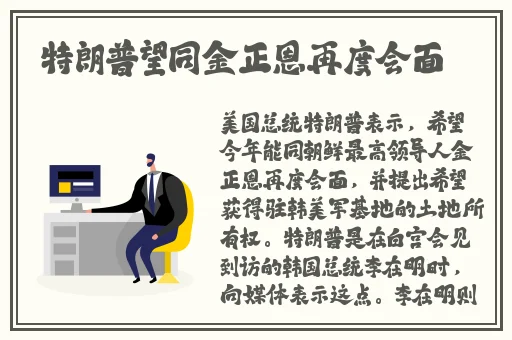 三浦理惠子被义子中岀